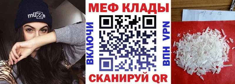 Купить наркотик аптеки Мамадыш ГАШИШ Бошки Шишки Alpha-PVP Codein мега онион Меф COCAIN