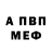 МЕТАДОН белоснежный Hrumych