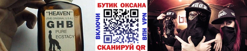 БУТИРАТ BDO  Мамадыш 