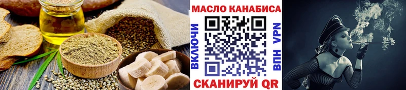 Печенье с ТГК марихуана  Мамадыш 