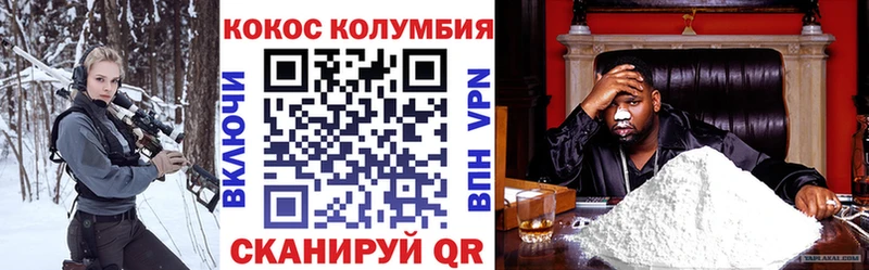 Cocaine VHQ  блэк спрут как зайти  Мамадыш 