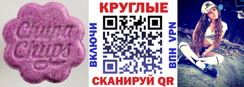 ЭКСТАЗИ XTC  Мамадыш 