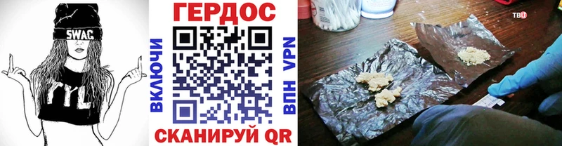 Героин гречка  продажа наркотиков  Мамадыш 