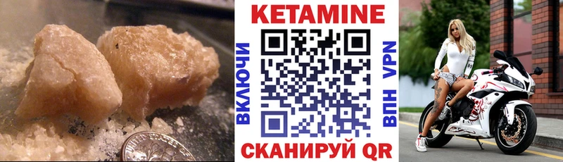 закладки  Мамадыш  blacksprut   КЕТАМИН ketamine 