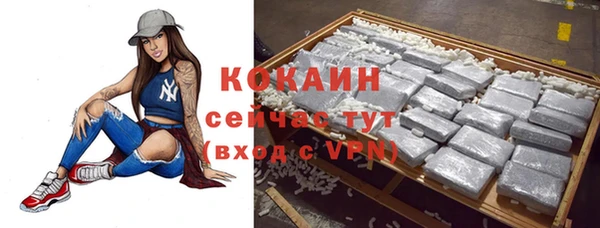 каннабис Нефтегорск