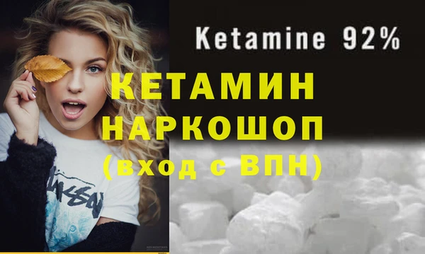 бутират Нея