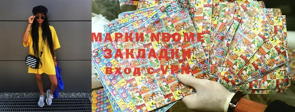 каннабис Нефтегорск