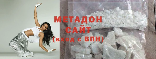 бутират Нея
