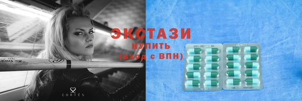 бутират Нея