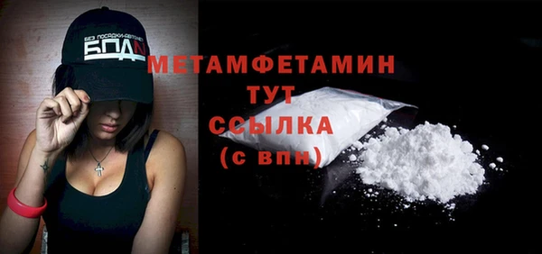 кокаин колумбия Нефтекумск
