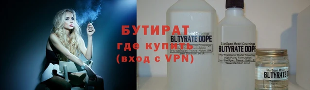 каннабис Нефтегорск