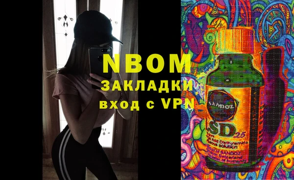 бутират Нея
