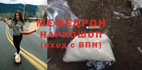 бутират Нея