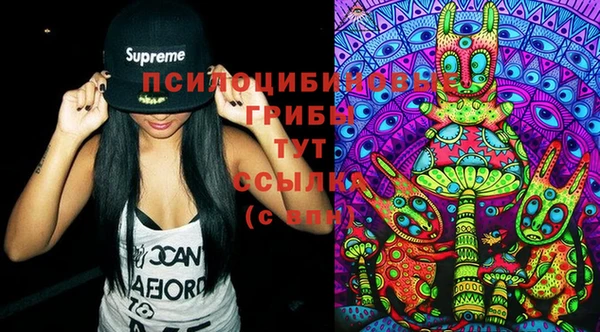 герыч Навашино
