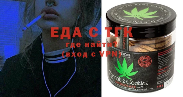 спайс Елабуга