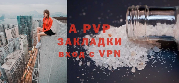 бутират Нея