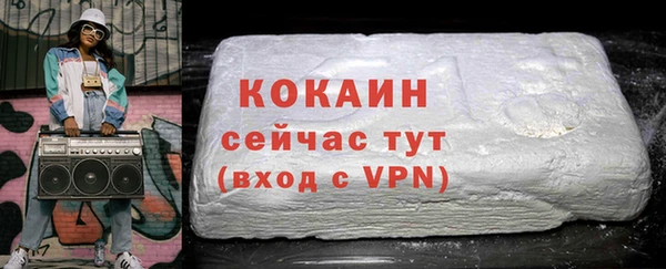 каннабис Нефтегорск