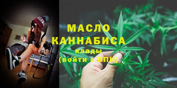 каннабис Нефтегорск