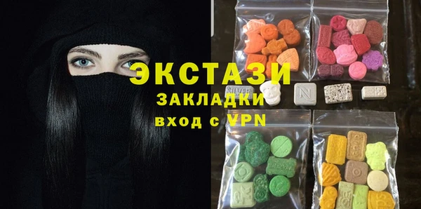 стафф Ахтубинск