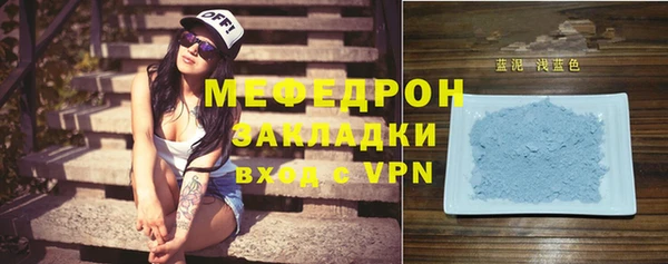 хмурый Надым