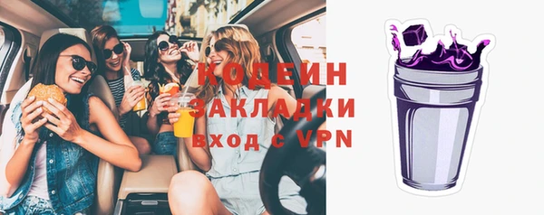 бутират Нея