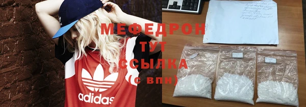 герыч Навашино