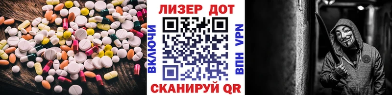 LSD-25 экстази ecstasy  Мамадыш 
