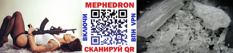 купить наркоту  Мамадыш  МЕФ кристаллы 