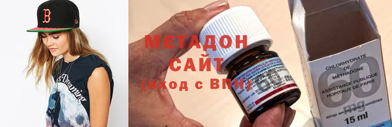 МЕТАДОН белоснежный  OMG ССЫЛКА  Мамадыш 