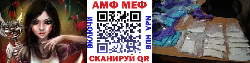 Первитин витя  даркнет сайт  Мамадыш 