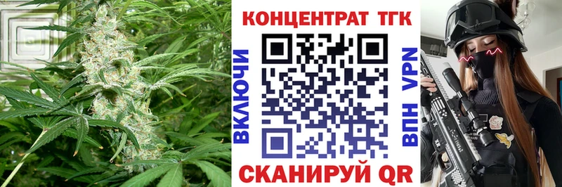 Дистиллят ТГК Wax Мамадыш