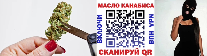 Дистиллят ТГК жижа Мамадыш